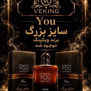 ادکلن یو ویکینگ